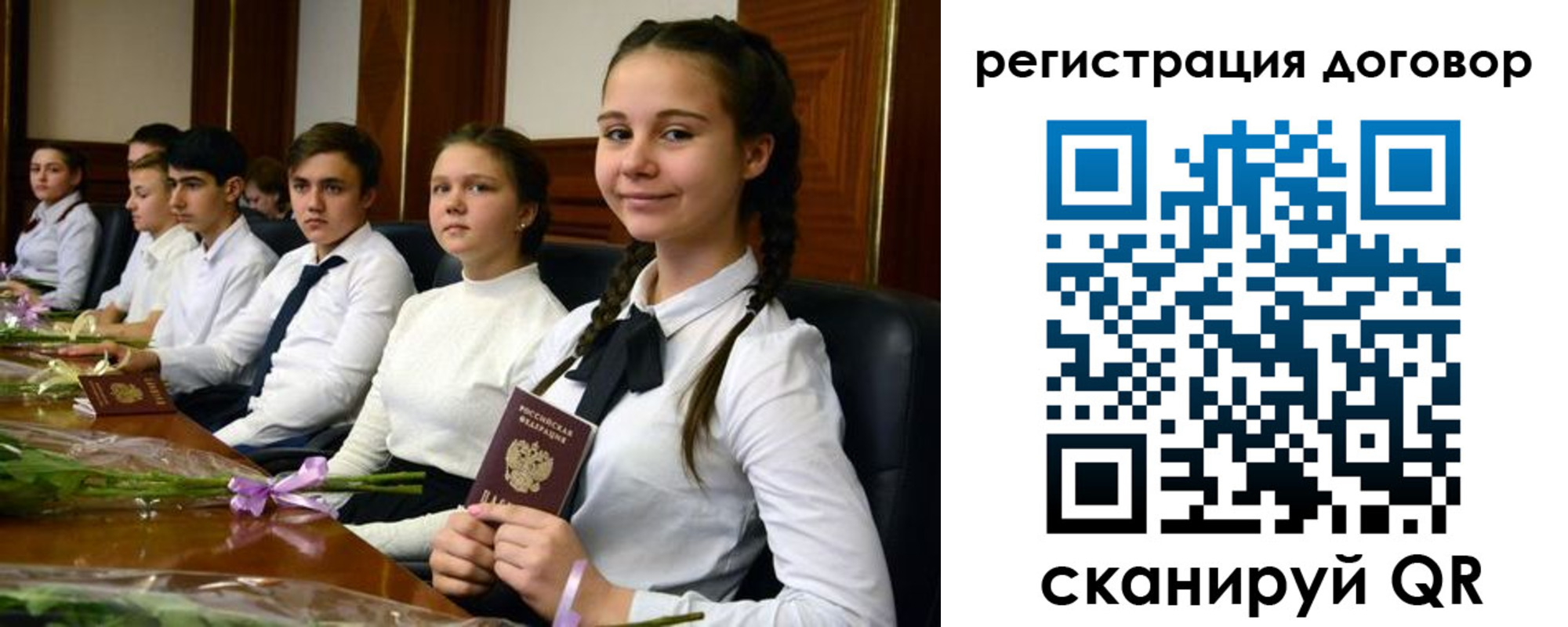 временная регистрация собственник в Нерехте