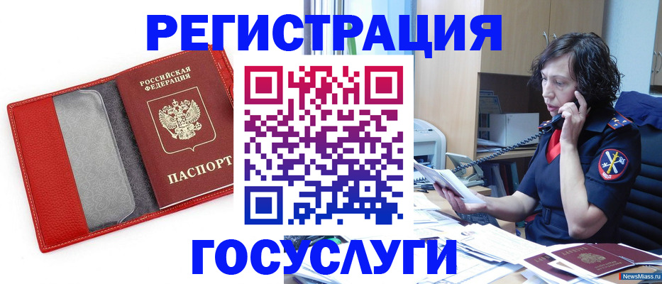 найти адрес прописки в Нерехте