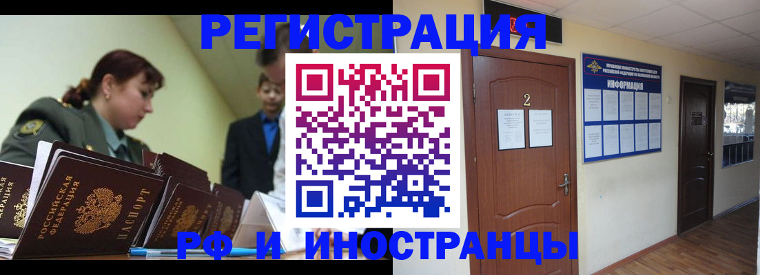 пропишу в квартире в Нерехте