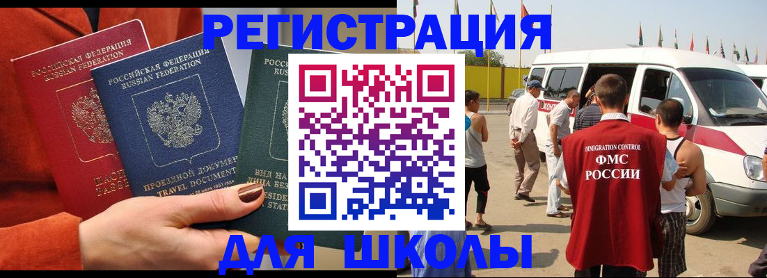 найти адрес прописки в Нерехте