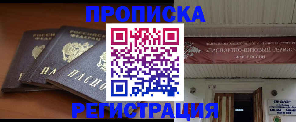 временная регистрация адрес в Нерехте